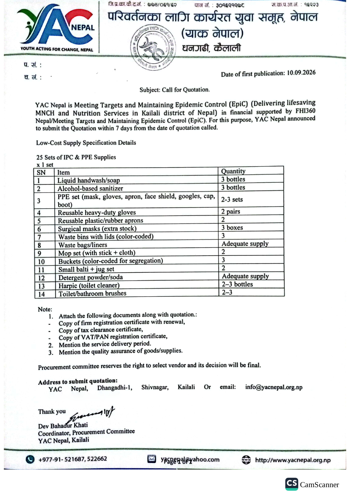 Call for Quotation